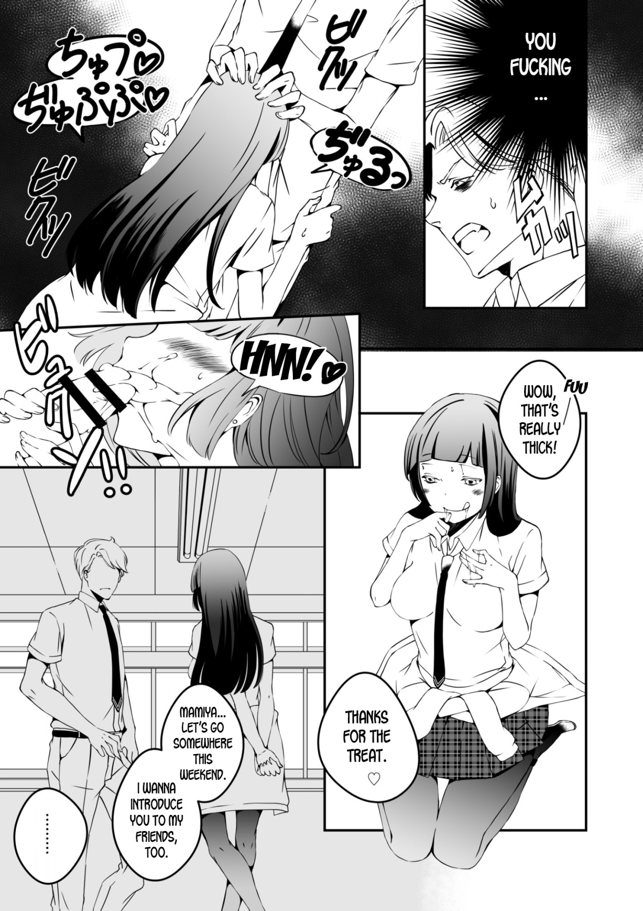 Hentai Manga Comic-The Girls That Turned into Mannequins Extra Chapter-Read-5